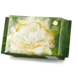 babycare山茶面膜柔巾50抽1包新生干湿两用洗脸巾超柔婴儿专用