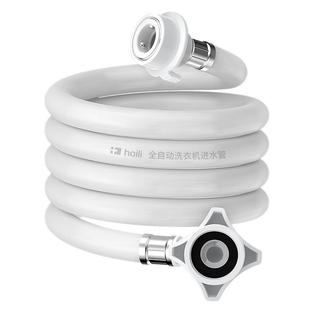 海尔洗衣机进水管原装通用全自动加长上水管延长软管接头配件大全