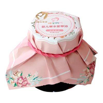 糖宝妈妈高品质新生儿紫草油50ml