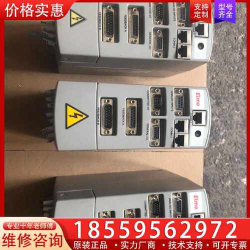 【询价】ELmo、P／N：COR一7／230、三台成色如图：适用