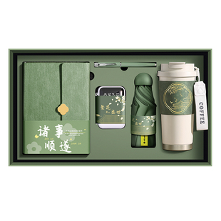 顺丰包邮高档保温杯充电宝伴手礼雨伞2026年新款笔记本礼盒套装定制商务礼品学校纪念品送老师毕业礼物订做
