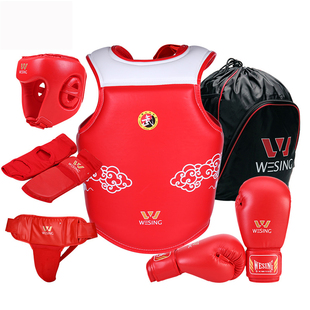 九日山散打护具比赛套装专业儿童成人护具包加厚护甲护胸拳击训练