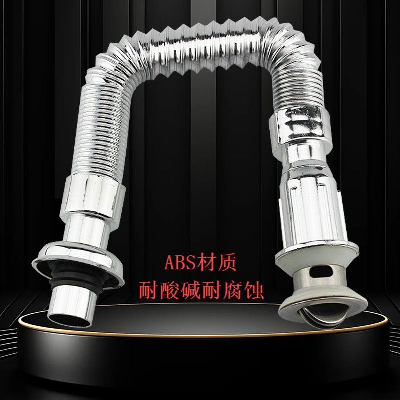 直供电镀连体下水管面盆台防臭盆下水一体器翻板伸缩盆菜下水配件