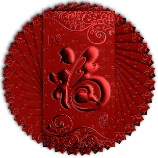 红包通用利是封过年2026新款大小红包袋迷你创意个性福字大吉大利