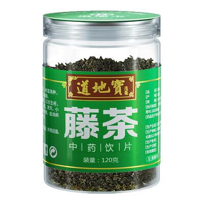 道地宝中药饮片藤茶药用120g绿罐