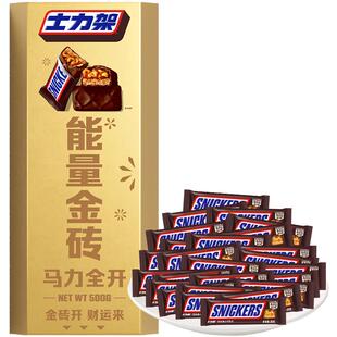 士力架新春金砖礼盒500g*1盒花生夹心巧克力休闲零食糖果送礼物