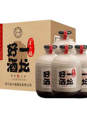 2017年老酒金六福一坛好酒