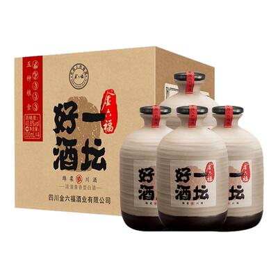 2017年老酒金六福一坛好酒