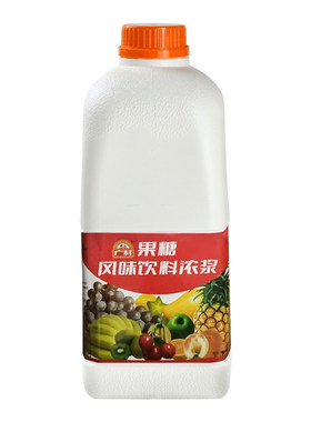 广村果糖1.9L珍珠奶茶咖啡饮品