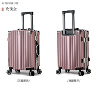 Модная модель USB [Розовое золото]