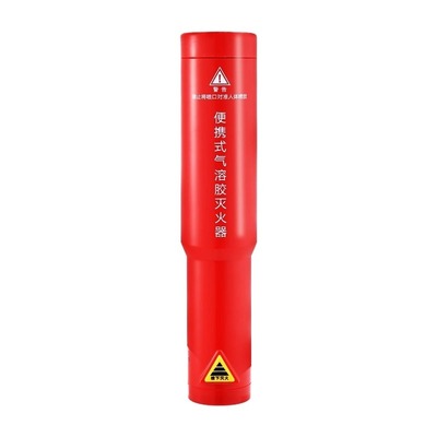 火战仕气溶胶车载灭火器小家用