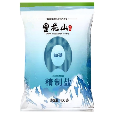 雪花山精制盐400g一整件厨房炒菜