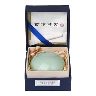 【西泠印泥】西泠印社还朴印泥西泠印泥书画专用印泥印章篆刻书法初学者印泥朱砂色手工古法专业印尼印台