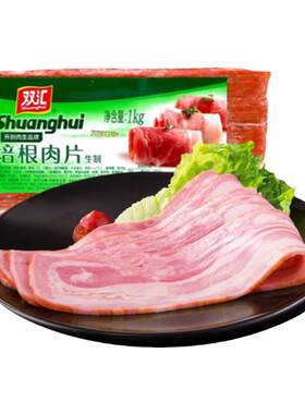 双汇培根肉片早餐三明治