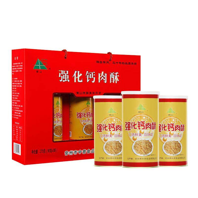 礼盒装横山（食品）强化钙肉酥