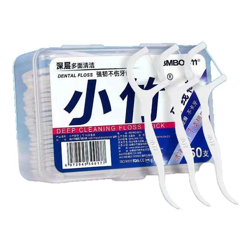 一次性牙线棒牙线家庭装家用牙签线超细剔牙线盒随身便携式牙签棒