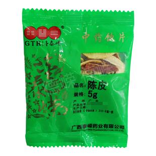金泰嵘中药饮片陈皮5g理气健脾燥湿化痰脘腹胀满食少吐泻咳嗽痰多
