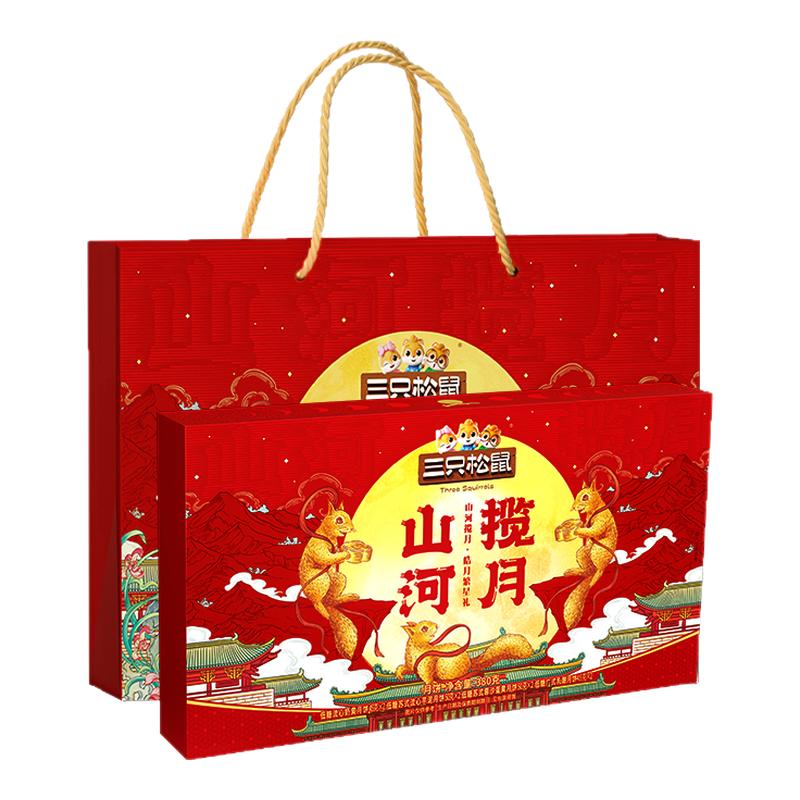三只松鼠_皓月繁星礼380g