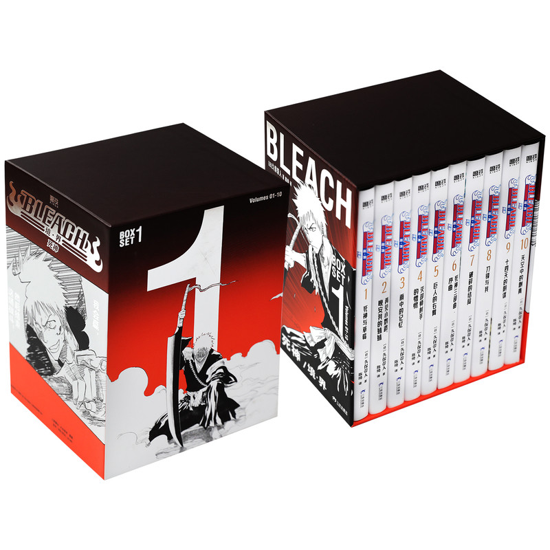 首刷版死神境界漫画1-10册套装