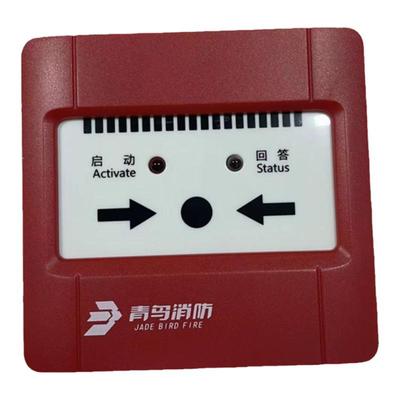 消火栓按钮青鸟消火栓报警按钮