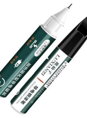 排线线路修复笔固含量高电阻力低