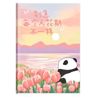 花儿与熊猫卡通胶套本B5简约加厚笔记本记事本大学生考研用本子A5日记本记录本可爱少女心软抄本作业练习本