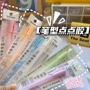 双线轮廓笔12色套装 笔颜手绘画彩色划马克笔值高账重点记号笔学生