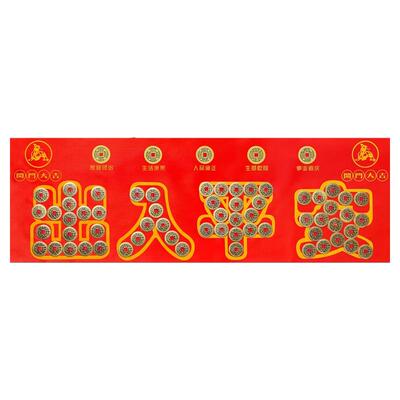 入户门五帝钱压门槛专用装修