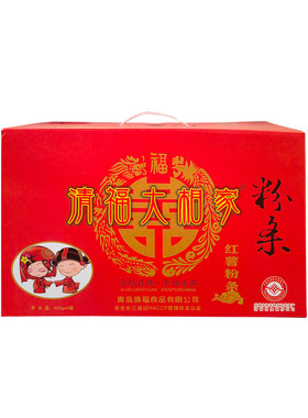 清福大相家粉条礼盒酸辣粉
