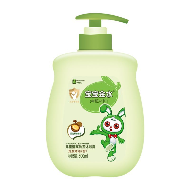 宝宝金水儿童洗发沐浴二合一