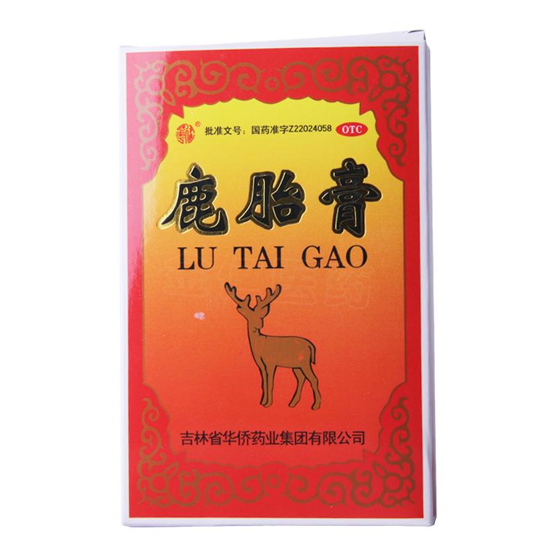 【华建】鹿胎膏10g*5块/盒