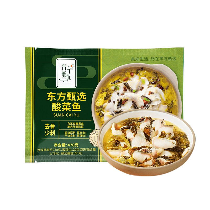 东方甄选酸菜鱼黑鱼片470g/袋