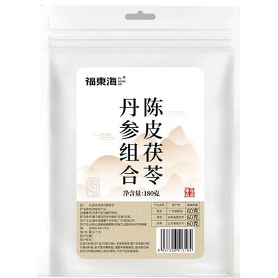 阿里药房售三通茶心血管畅通无阻