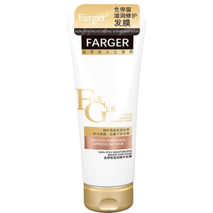 farger发歌免停留发膜修护烫染受损发质改善干枯毛躁护发素女士