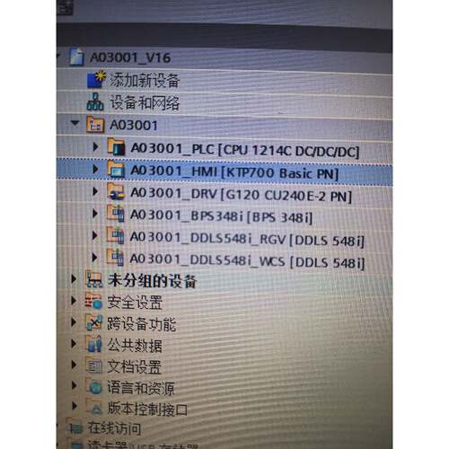在线议价西门子1200PLC立体仓储输送线RGV堆垛机项目程序