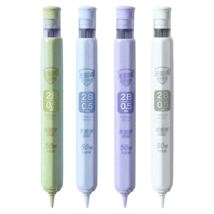 晨光 2B不脏手铅芯0.5/0.7mm按动出芯60mmX50根规格简约外观耐脏涂层无铅毒自动铅笔替芯中小学生UC602文具
