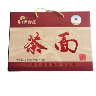 乡伴小米茶面炒熟的小米面茶汤面石家庄元氏特产速食杂粮粥礼盒装