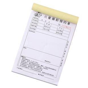 影楼预约流程单婚纱店礼服合同婚礼定单拍摄收据照相馆宝宝拍照单据跟妆押金表婚庆开单订单本儿童摄影预约单