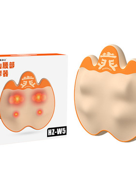 生日礼物按摩礼盒母亲节教师节