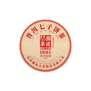 澜沧古茶23年0081熟普洱礼盒