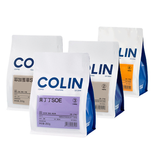 【第二件五折】柯林精品SOE咖啡豆粉埃塞花魁耶加雪菲果丁丁250g