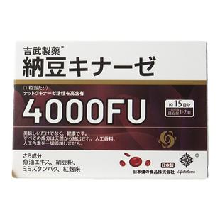 日本吉武制药纳豆激酶4000FU胶囊进口红曲溶栓清深海鱼油平衡体态