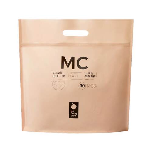 babycare BC2002237ys女款无菌纯棉一次性内裤30条