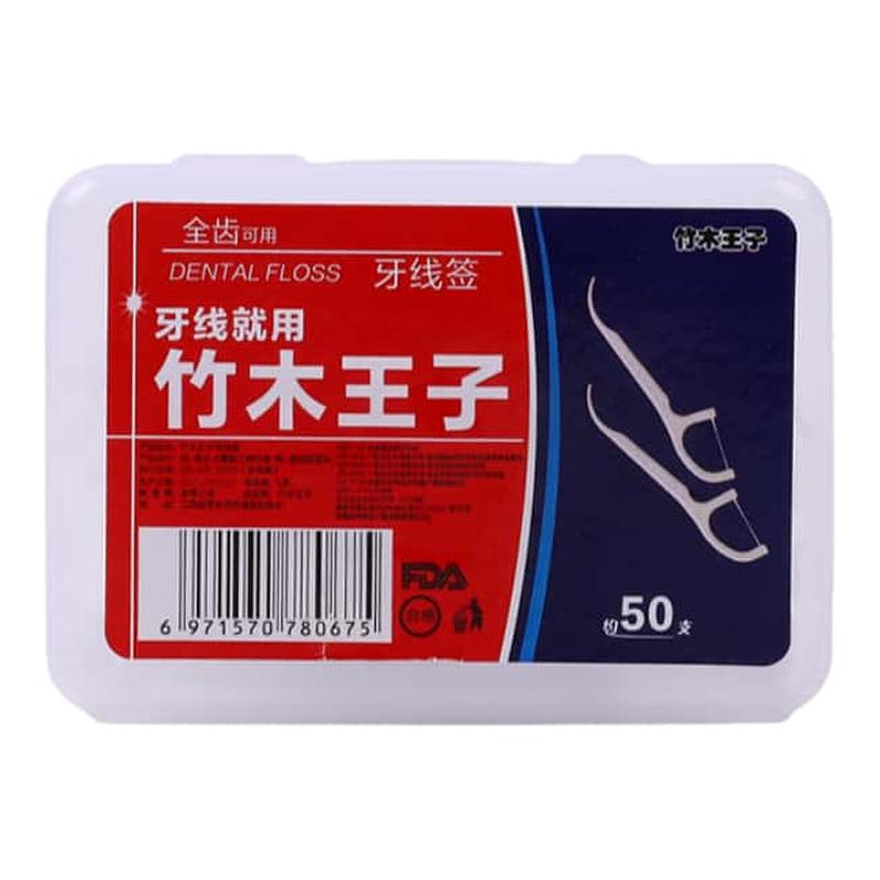 竹木王子牙线棒一次性牙线