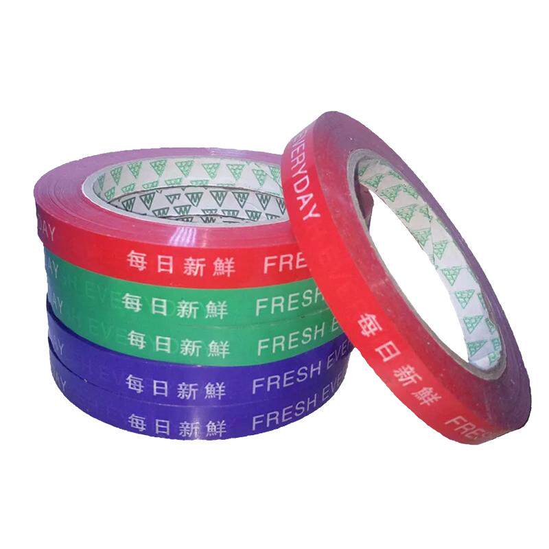 蔬菜生鲜环保捆扎机胶带