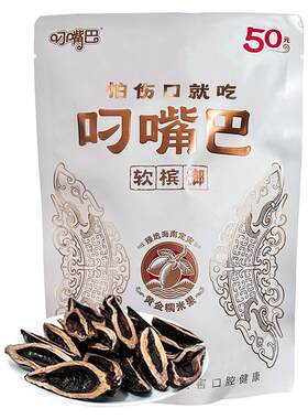 叼嘴巴软槟榔原装正品茶香口味