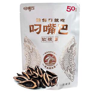 叼嘴巴软槟榔原装正品新品茶香口味槟榔黄金糯米果新日期青果槟榔