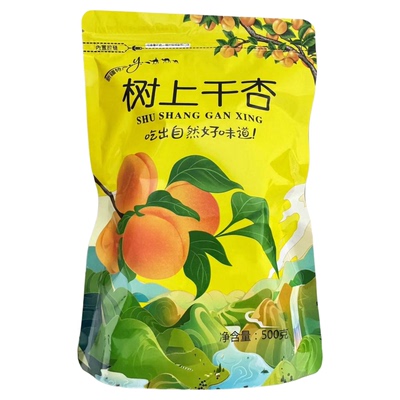 新疆四团吊干杏无熏硫原味新货