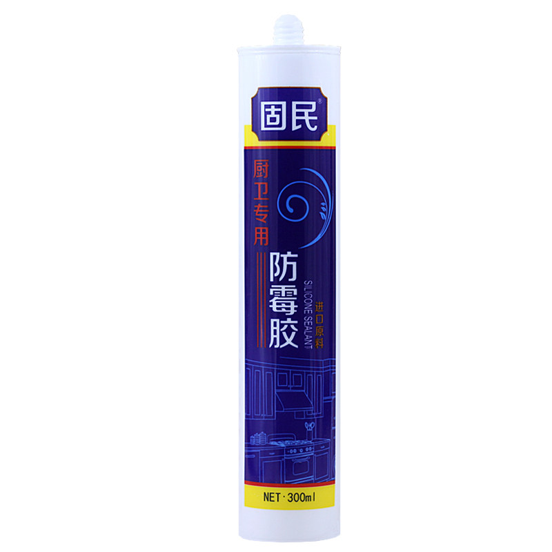 固民中性硅酮耐候胶厨卫防霉防水