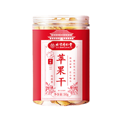 同仁堂新疆阿克苏原味苹果干无糖无添加泡水润肠通便休闲零食果片